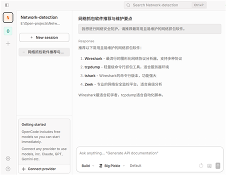 OpenCode