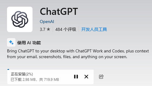 ChatGPT
