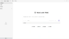 TraeWork 截图