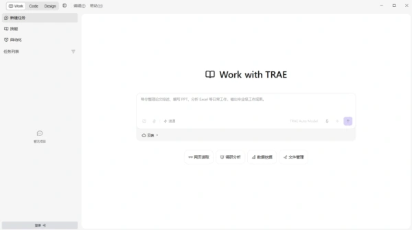 TraeWork