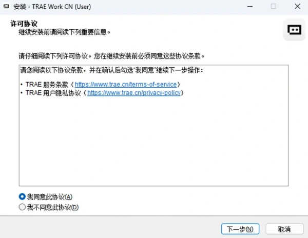 TraeWork