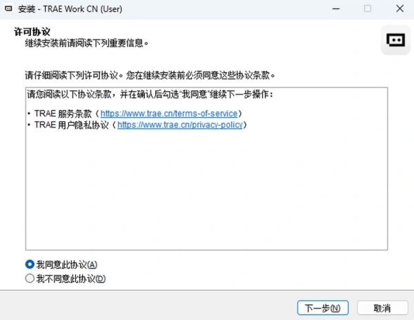 TraeWork