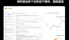 WorkBuddy 截图