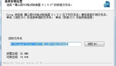 蒲公英VCD格式转换器 截图