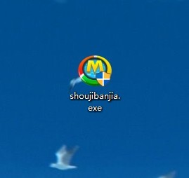 手机搬家