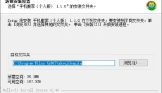 手机搬家 截图