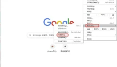 绿色广告净化器 截图