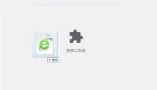 绿色广告净化器 截图