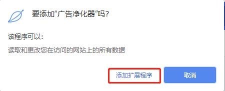 绿色广告净化器