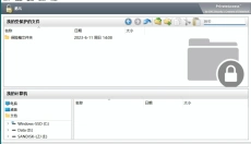 PrivateAccess win 截图