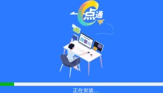 一点通支票打印 截图