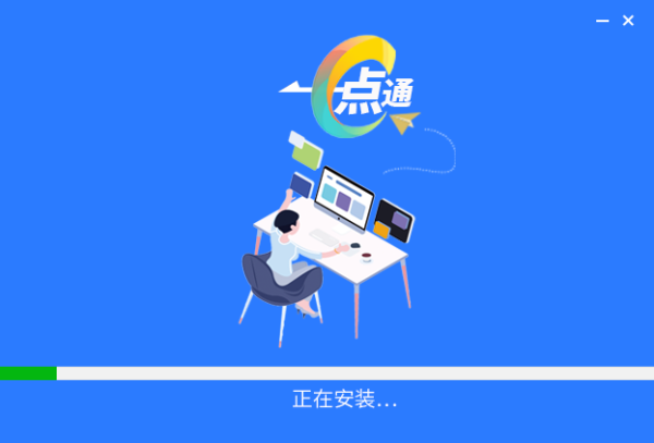 一点通支票打印