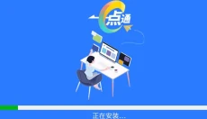 一点通支票打印 截图