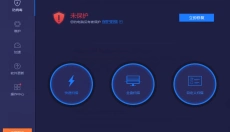 IObit Advanced SystemCare 截图