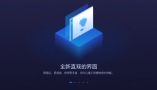 IObit Advanced SystemCare 截图