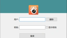 看护家 截图