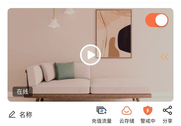 看护家