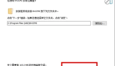 看护家 截图