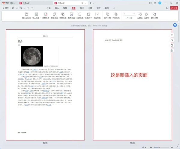 Smallpdf