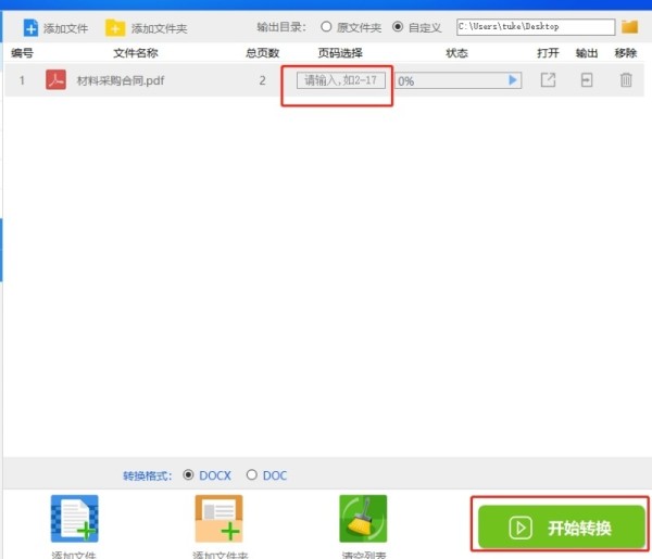 Smallpdf