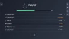 AVG TuneUp 截图
