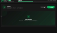 LightC 截图