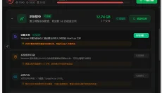 LightC 截图