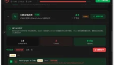 LightC 截图