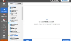 CCleaner 截图