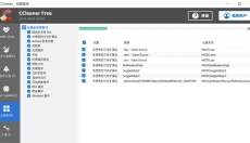 CCleaner 截图