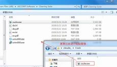 Cleaning Suite Pro 截图
