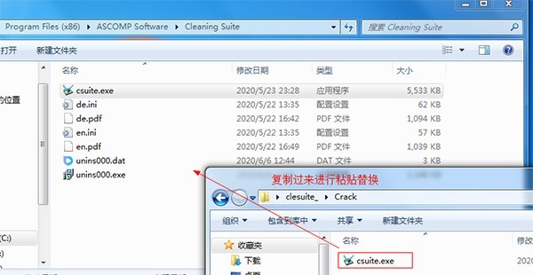 Cleaning Suite Pro