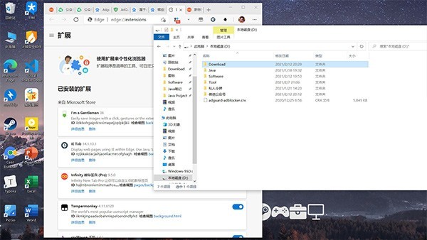 AdGuard插件
