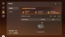 360悟空杀毒 截图
