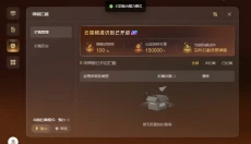 360悟空杀毒 截图