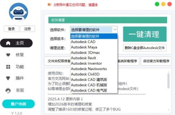 autobox工具箱