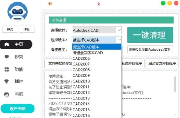 autobox工具箱