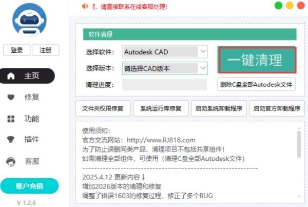 autobox工具箱
