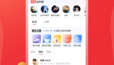海康云商 截图