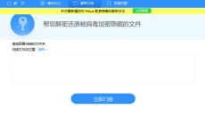 360文档卫士 截图