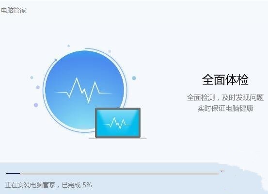 huawei电脑管家