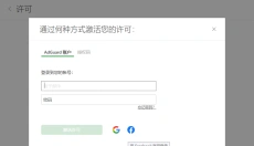 AdGuard 截图