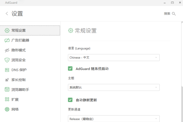 AdGuard