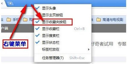 360极速浏览器在线使用网页版 360极速浏览器电脑版