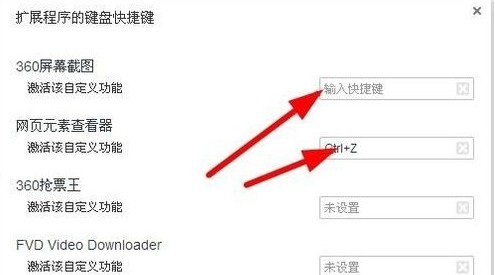 360极速浏览器官网 360极速浏览器电脑版