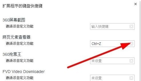 360极速浏览器在线使用网页版 360极速浏览器电脑版