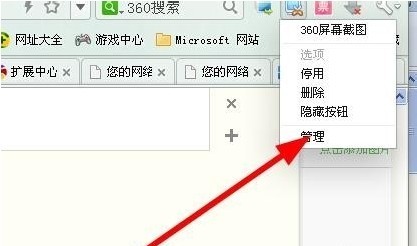 360极速浏览器下载 360极速浏览器电脑版