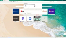 极客浏览器 截图