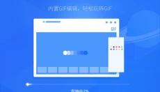 小白浏览器电脑版 截图