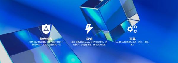 Mini Browser浏览器